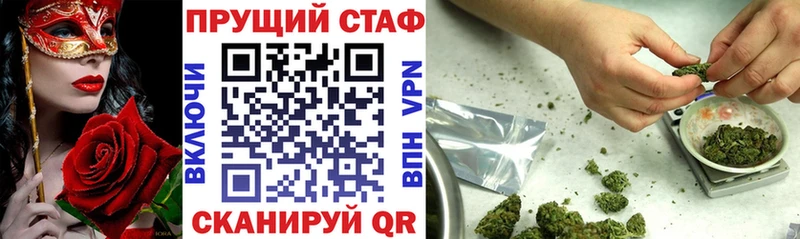 Купить Псилоцибиновые грибы  Каннабис  ТГК  ГАШ  Кокаин  Alpha PVP  Мефедрон  Петровск