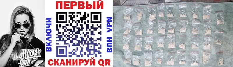 Купить  Петровск  Amphetamine 97% 