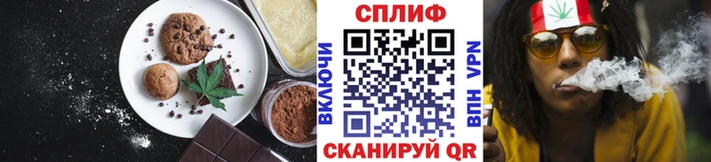 Canna-Cookies конопля  Купить  Петровск 