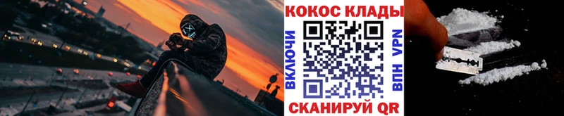 Кокаин Перу  Купить где  Петровск 