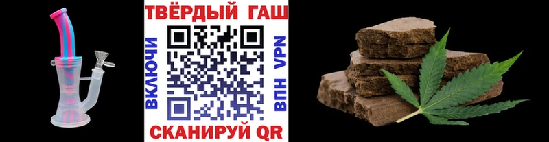 Купить  Петровск  ГАШ Cannabis 