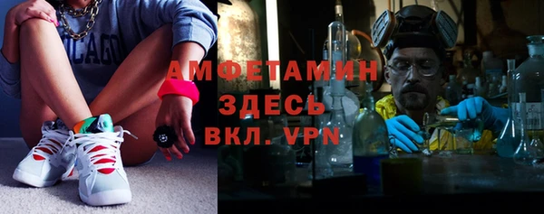 мескалин Балахна