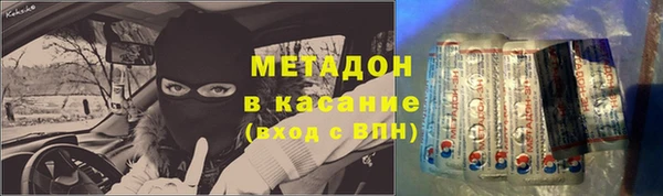 мдма Балабаново