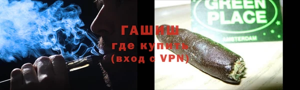 мескалин Балахна