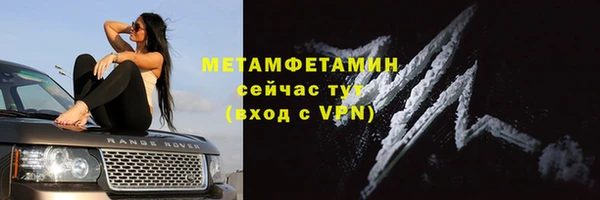 мескалин Балахна