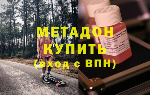 мескалин Балахна