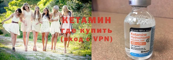 мескалин Балахна