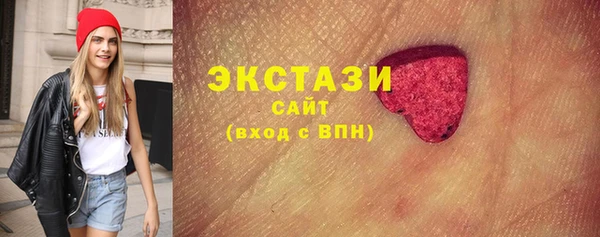 мескалин Балахна