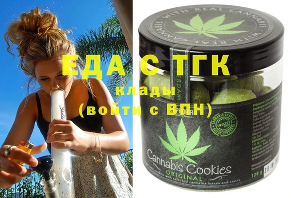 мескалин Балахна