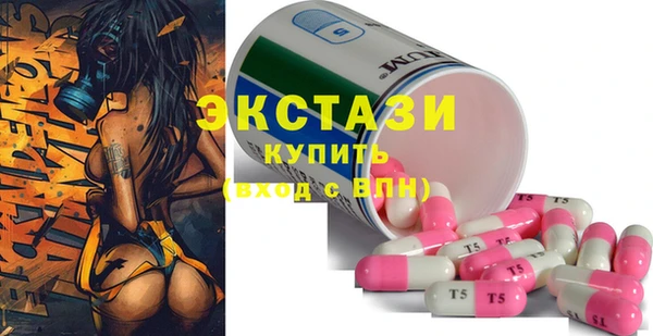 мескалин Балахна