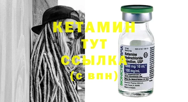 мескалин Балахна