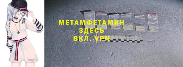 мескалин Балахна