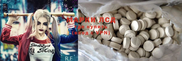 мдма Балабаново