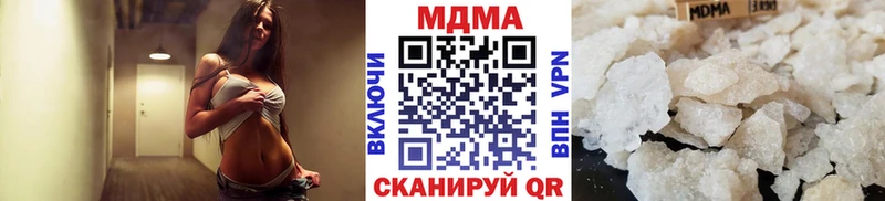 Купить  Петровск  МДМА кристаллы 