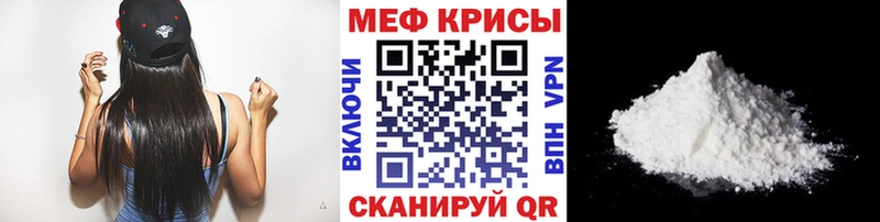 Мефедрон 4 MMC  Петровск 