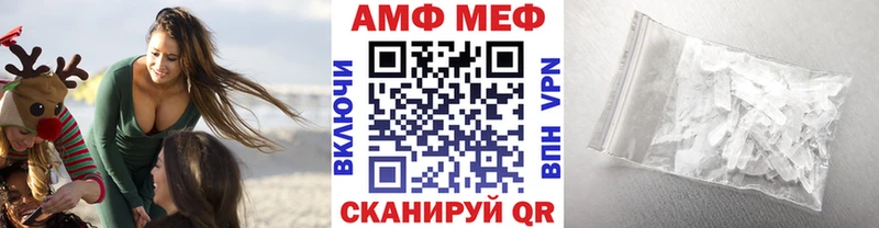 Купить где  Петровск  Первитин мет 