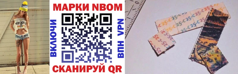 Купить  Петровск  Марки N-bome 1,5мг 